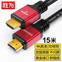 胜为1.4版HDMI线 工程级4K数字高清线 15米 WHC4150G 