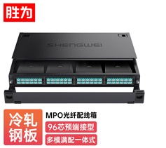 MPO光纤配线箱 96芯LC多模满配 胜为万兆OM3高密度模块化终端盒预端接分线配线架 MDF-10MO-96L 