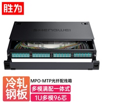 胜为MPO-MTP光纤配线箱 96芯LC多模满配 万兆OM3高密度光纤续接盘配线架熔接分线箱 MDF-101M-96L 
