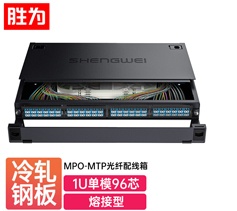胜为MPO-MTP光纤配线箱 96芯LC单模满配 高密度模块化光纤续接盘配线架熔接分线箱 MDF-101S-96L 