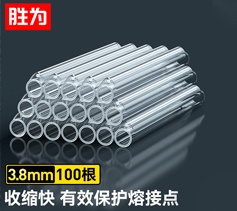 胜为光纤皮线热缩管 3.8mm 熔接保护管裸纤尾纤管热熔管100根/包 PS-1038