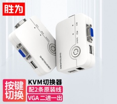 胜为KVM切换器 2口显示器键鼠USB打印机共享器 KS-302A