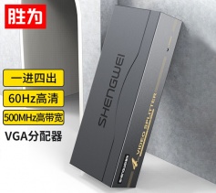 胜为VGA一分四分配器 4口配原装线 500MHZ电视电脑屏幕转换视频分频 VS-5004