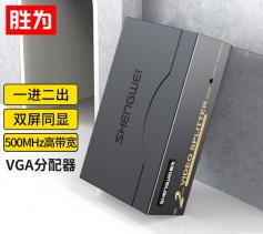 胜为VGA一分二分配器 2口配原装线 500MHZ电视电脑屏幕转换视频分频 VS-5002
