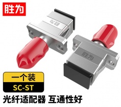 胜为光纤适配器 工程电信级 光纤耦合器法兰盘 ST-SC光纤对接头 OCTC-101 