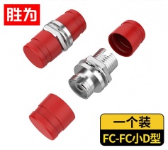 胜为光纤适配器 工程电信级 光纤耦合器法兰盘 FC-FC 小D型光纤对接头 OCF-103 