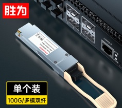 QSFP28光模块 100G多模双纤万兆 (850nm,100m,MPO)兼容华为/中兴 BGM3100G