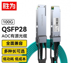 高速电缆QSFP28 AOC光纤堆叠线 万兆100G有源直连光缆5米 通用华为H3C思科曙光等 BAOC0405