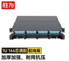 MPO配线箱1U 144芯多模满配 超高密度模块化终端盒配线架预端接分线箱 BMDF144L