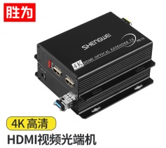 HDMI光端机1路4K视频 光纤延长器LC接口 无损压缩全高清 20KM一对 BHGD124K