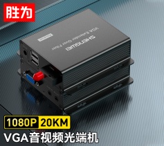 VGA光端机 FC接口20KM一对 商用级高清音视频光端机 VGA光纤收发器光纤延长器 DVGD014P