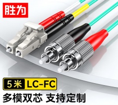 LC-FC万兆多模光纤跳线 5米 OM3-300双芯尾纤 Φ2.0低烟无卤LSZH抗弯曲跳纤光纤线 FLFO-1030