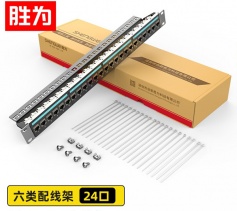 六类24口配线架 CAT6类工程级屏蔽模块1U机架式机柜工程网络跳线理线槽 WNDF624G