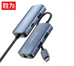 Type-c扩展坞五合一 USB-C分线器适用于华为苹果笔记本电脑扩展 胜为RJ45网口转换器 ZHB5011J