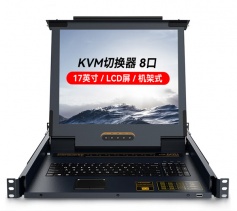 数字KVM切换器8口 带17英寸LCD显示器配网口支持IP远程 胜为8进1出转换器 KS-2708CI