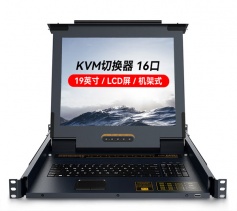 数字KVM切换器16口 带19英寸LCD显示器配网口 胜为16进1出电脑转换器键盘鼠标共享 KS-2916C