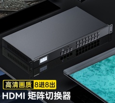 HDMI矩阵切换器8进8出 1080P音视频同步高清会议矩阵切换器 拼接屏控制器 机架式 胜为 DHD10808